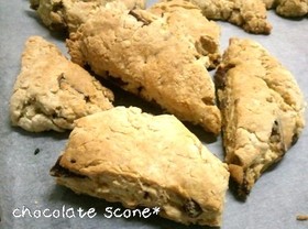 HM◎チョコスコーン:スタバ風◎簡単