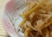 甘々ピリリ★切り干し生姜のほっこり塩麹煮