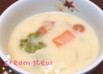 白菜入りクリームシチュー