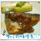 6cdf12fa3fd2b6275fdd3bf0cc93f423