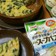 長芋とほうれん草のキッシュ風