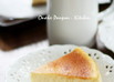 ＮＹチーズケーキ　混ぜるだけ♡　使い切り