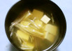 山椒ピリッ☆茗荷と豆腐のお吸い物