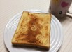 甘い香り♡きなこバニラトースト
