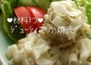 材料3つ簡単★ジューシーでか焼売ヘルシー