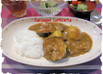 圧力鍋で「豚バラとなすの肉カレー」