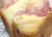 ＨＢいちごクリームチーズ食パン♡
