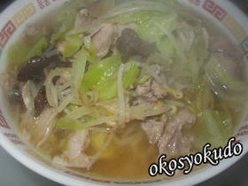 野菜たっぷり塩ラーメン