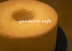 ＊もっちりプレーンシフォンケーキ＊