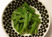 いんげんの塩麹ナムル