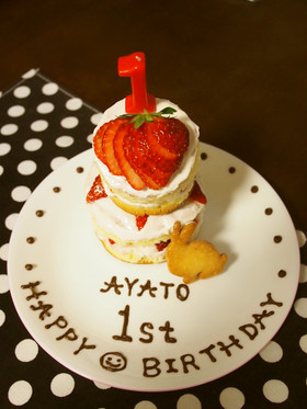 フォーラム ビスケット 櫛 一 歳 誕生 日 ケーキ 簡単 Yyaegaki Jp