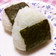 肉 IN おにぎり