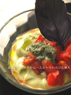 美容食♪アボカドの豆腐ムース