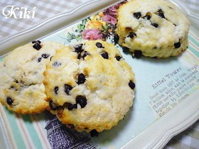 *FPチョコチップスコーン*