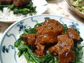 牛肉飯