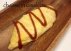 ♡トローんなチーズinオムレツ♡