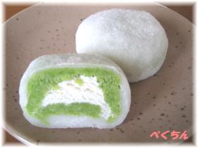 大福★ずんだ＆生クリーム