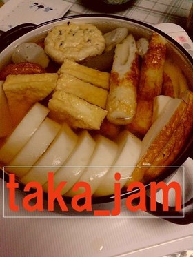 プロの味～おでん・つゆ（だし）☆
