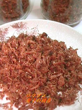 肉鬆(ロウソン・豚肉のでんぷ)