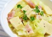 キャベツと高野豆腐のコンソメスープ煮