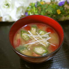 美肌!疲労回復! オクラとトマトの味噌汁 美肌!疲労回復! オクラとトマトの味噌汁
