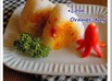 梅+チーズのこんがり焼きおにぎり