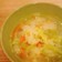 冬野菜たっぷり塩麹スープ 冬野菜たっぷり塩麹スープ