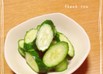 お箸が止まらない～！きゅうりの即席漬け★