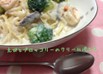 ☆えびとブロッコリーのクリームパスタ☆