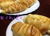 ちくわパン