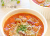 ★たっぷり野菜deミネストローネスープ★