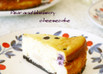 洋ナシとブルーベリーのチーズケーキ