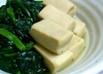 高野豆腐とほうれん草の煮物