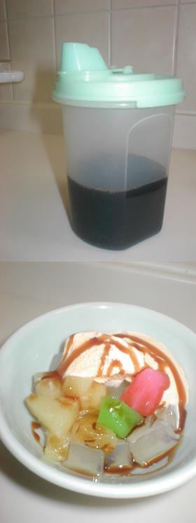 わがやの黒蜜♪
