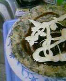 チーズのり玉（お好み焼き）