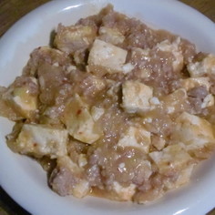 お手軽♪麻婆豆腐