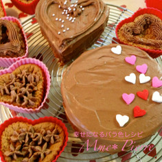 恋する♡チョコレートクリーム 恋する♡チョコレートクリーム