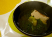 ☆厚揚げ春菊そら豆のすまし汁☆