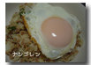 かんたんなナシゴレン