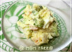 ちょっと違う!定番惣菜♪美味ポテトサラダ