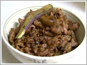 茄子豚丼