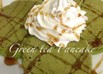 抹茶のパンケーキ