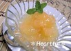 グレープフルーツと蜂蜜のジュレ