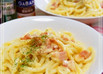 *簡単♪全卵DE☆カルボナーラうどん*