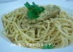 ピスタチオのパスタ