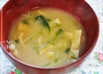 我が家の定番＊水菜と揚げの味噌汁♬
