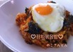 韓国料理 ウマ辛！キムチチャーハン