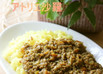 簡単＆美味！洋食屋さん✿キーマカレー✿