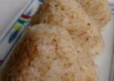胡椒薫る♪おかかチーズスパイシーおにぎり