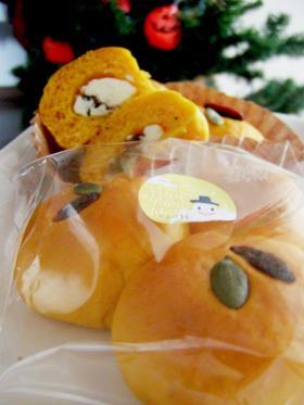 ラムチーズのカボチャパン（タピオカ粉入り）